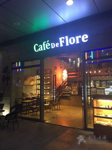  SNH48成员烧伤 现场图:全身被点燃-千龙网·中