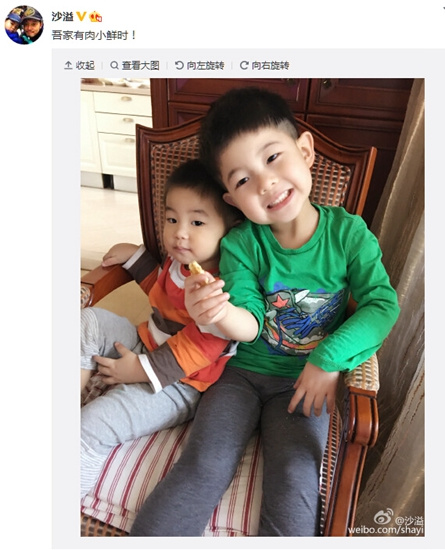 沙溢微博截图