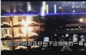SNH48美女唐安琪全身爆燃重伤：元凶令所有妹子胆寒