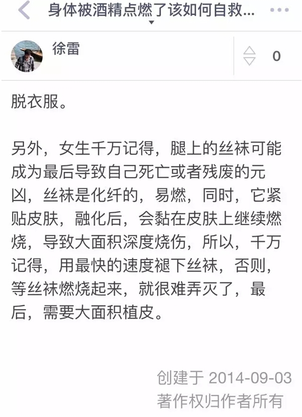 SNH48美女唐安琪全身爆燃重伤：元凶令所有妹子胆寒