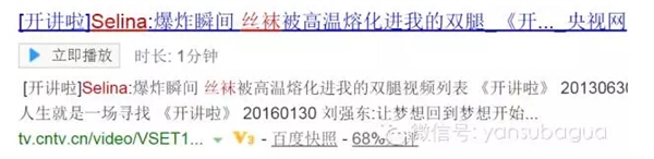 SNH48美女唐安琪全身爆燃重伤：元凶令所有妹子胆寒