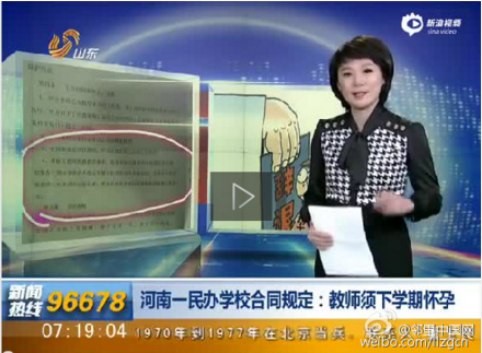 QQ图片20160303142433