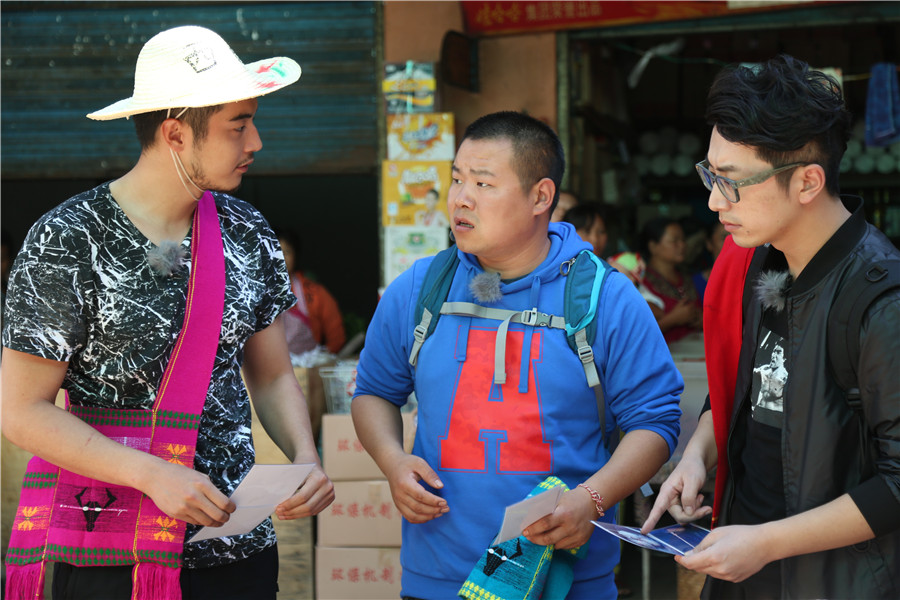 金世佳、岳云鹏、白客集市换物