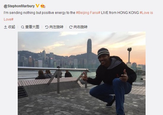 马布里赴香港休假心情大好 自曝已开始恢复训练