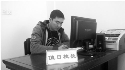 全校老师轮流当一天校长可给中层领导安排任务