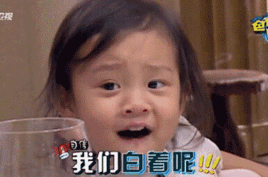 甜馨才是正宗迷妹 带你见识下王源一号粉丝的日常