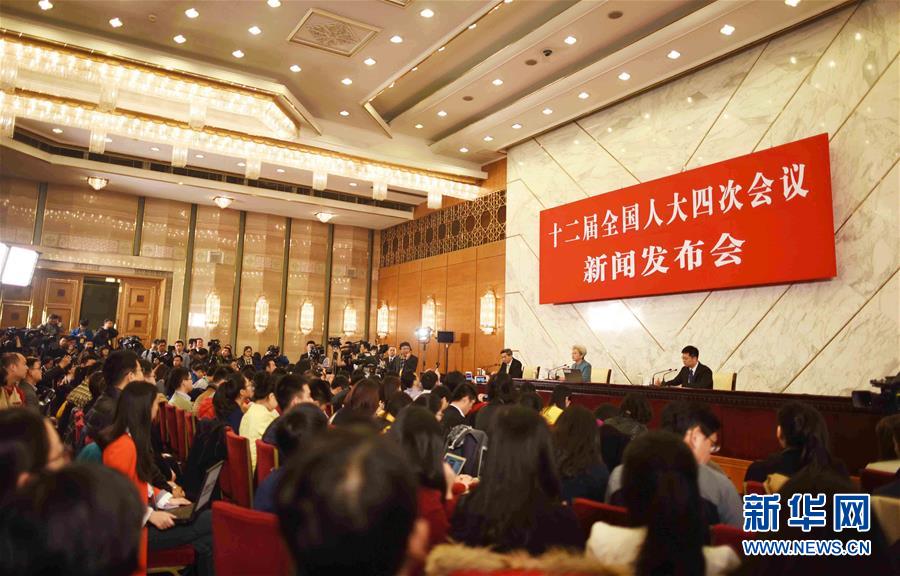 （两会）（5）十二届全国人大四次会议举行新闻发布会