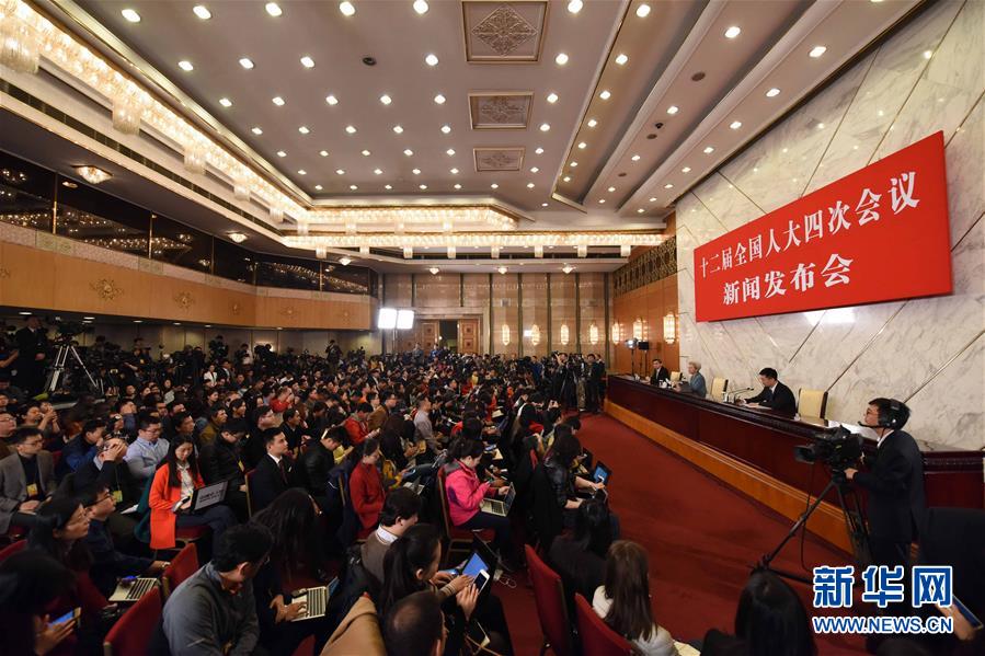 （两会）（12）十二届全国人大四次会议举行新闻发布会