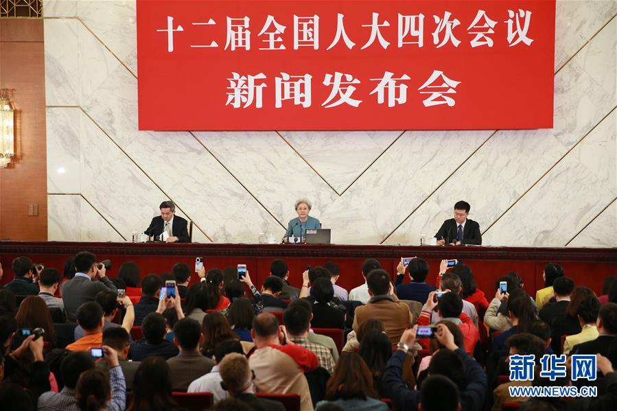 （两会）（4）十二届全国人大四次会议举行新闻发布会