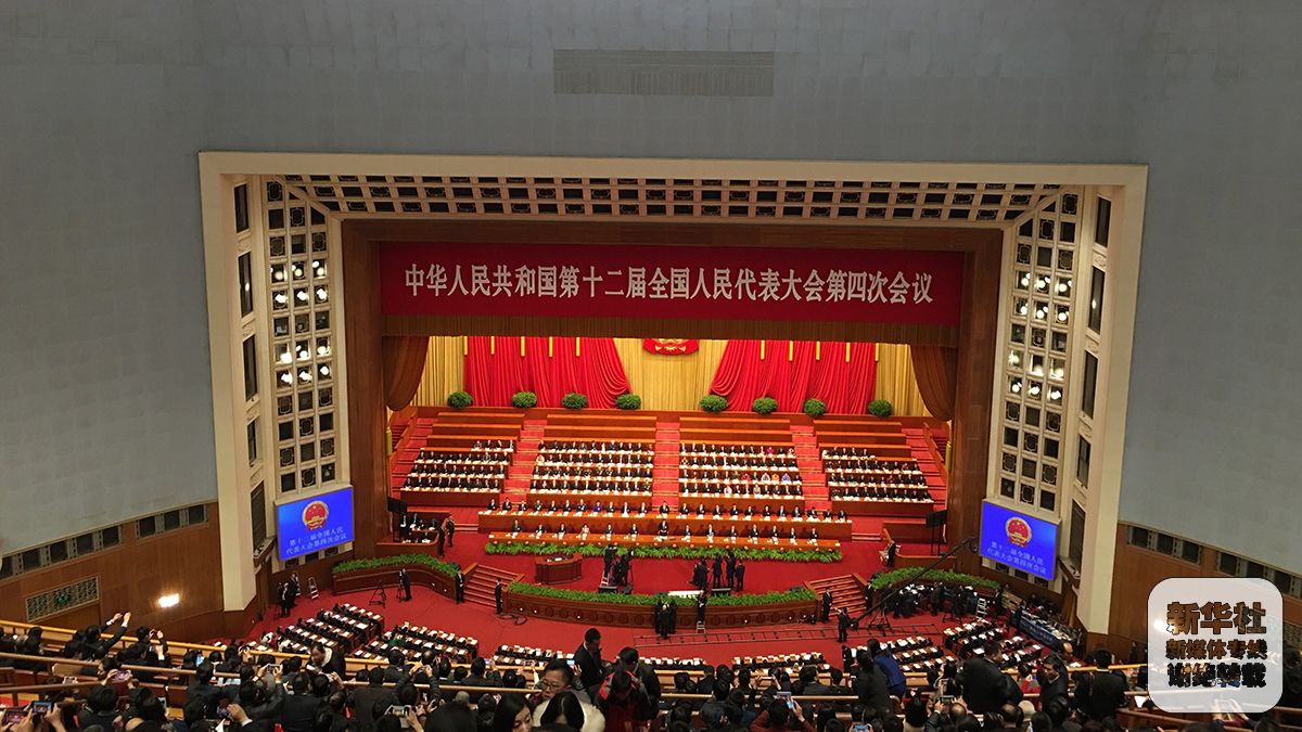 3月5日，第十二届全国人民代表大会第四次会议在北京人民大会堂开幕。新华社记者丁林摄