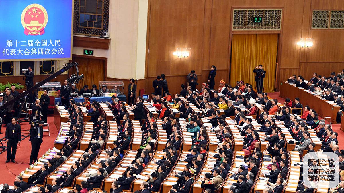 3月5日，第十二届全国人民代表大会第四次会议在北京人民大会堂开幕。