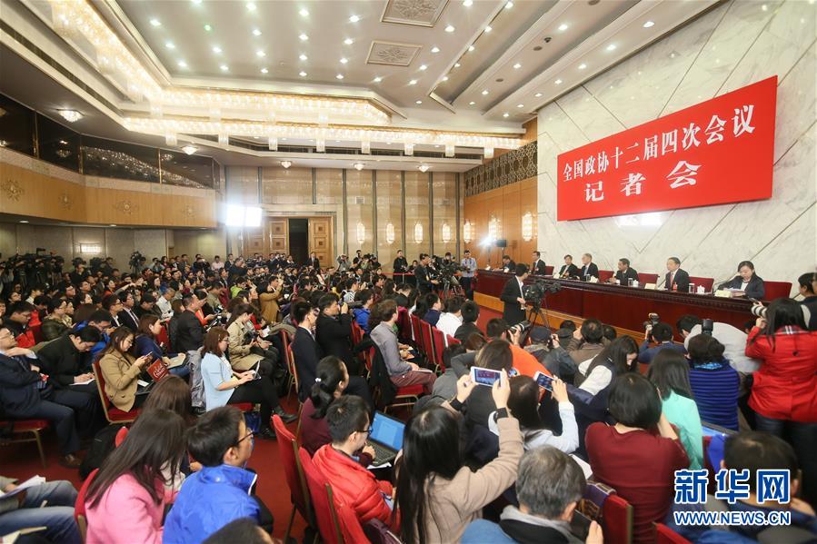  3月6日，全国政协十二届四次会议在北京人民大会堂新闻发布厅召开记者会，邀请全国政协委员厉以宁、陈锡文、易纲、常振明、许家印就“十三五”经济发展问题回答记者提问。新华社记者陈君清摄