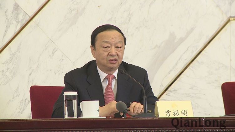 常振明