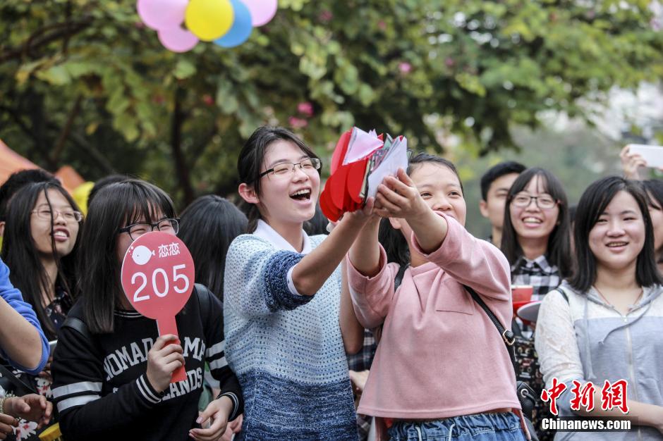 广州女大学生“竞拍男生”欢乐女生节