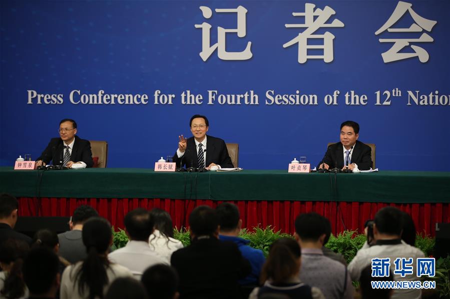 （两会）（4）农业部部长韩长赋等就“转方式调结构 加快发展现代农业”答记者问