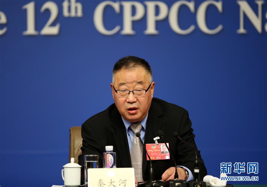 （两会）（5）政协委员谈绿色发展保护生态环境