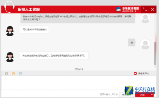形同虚设?六大互联网电视在线客服暗访(3)-千