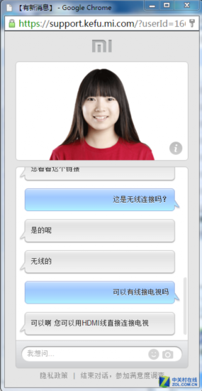 形同虚设?六大互联网电视在线客服暗访(4)-千