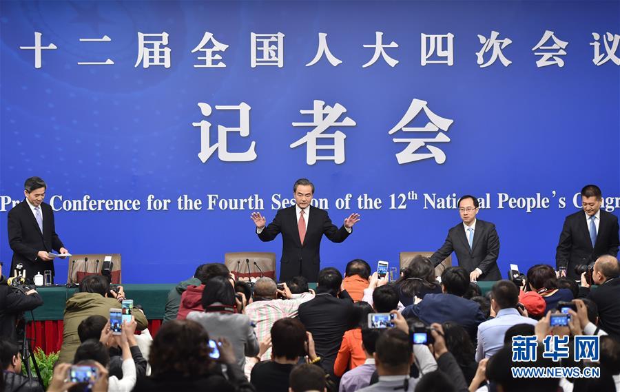 （两会）（2）外交部长王毅就“中国的外交政策和对外关系”答记者问
