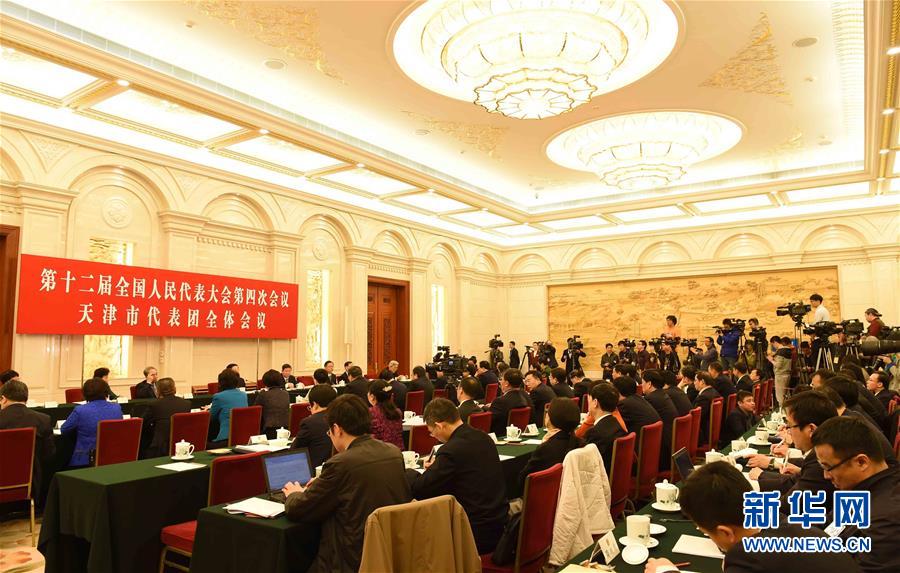 （两会）天津代表团全体会议向媒体开放