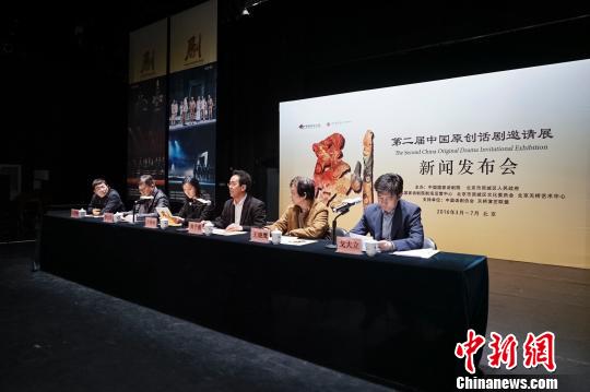 50部戏汇聚中国原创话剧邀请展关注现实主义题材