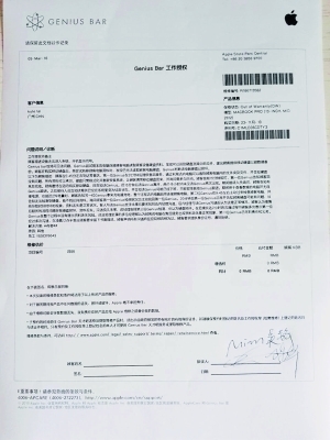 1457492971396.jpg