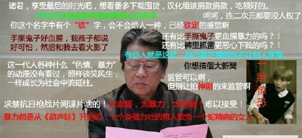 “二次元”世界得好好管管了！
