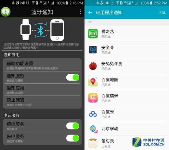 315特辑：不靠谱的淘宝百元智能手表