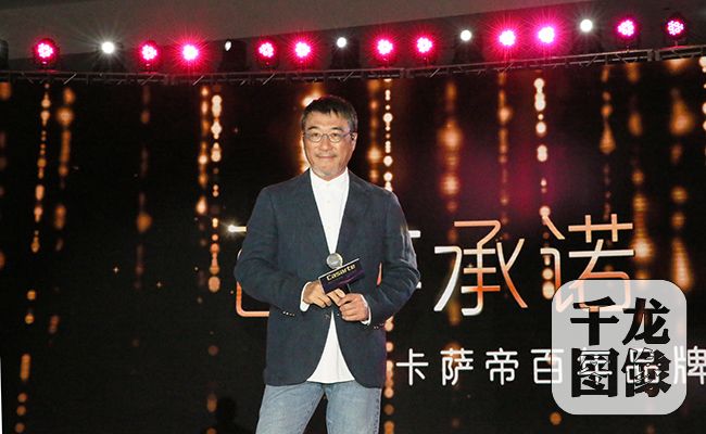 著名音乐人李宗盛亮相卡萨帝百年战略品牌发布会