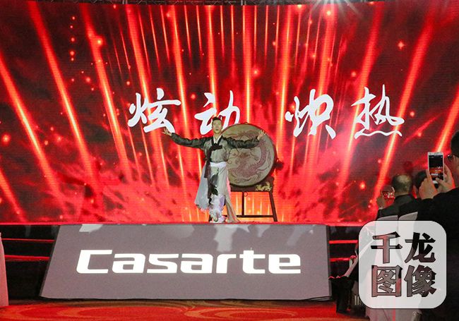 活动现场