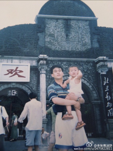 看到北京动物园要搬走的消息,刚好手机里有三岁和爸爸在北京动物园门口的老照片,今天爸爸来北京看我一起吃了潇湘龙利鱼超级开心,时间真快,我长大了,爸爸老了,现在连北京动物园都要搬走了。
