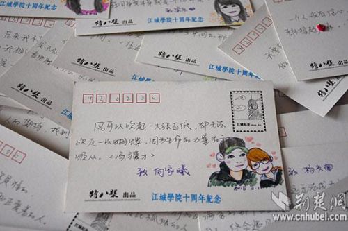 老师手写明信片