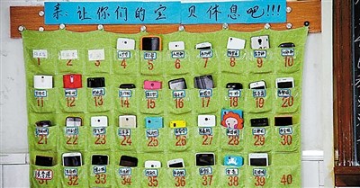重庆一大学推出无手机教室有人赞成有人反对（图）