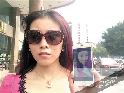 女子盼抹药变漂亮美容后反倒成了“包公脸”（图）