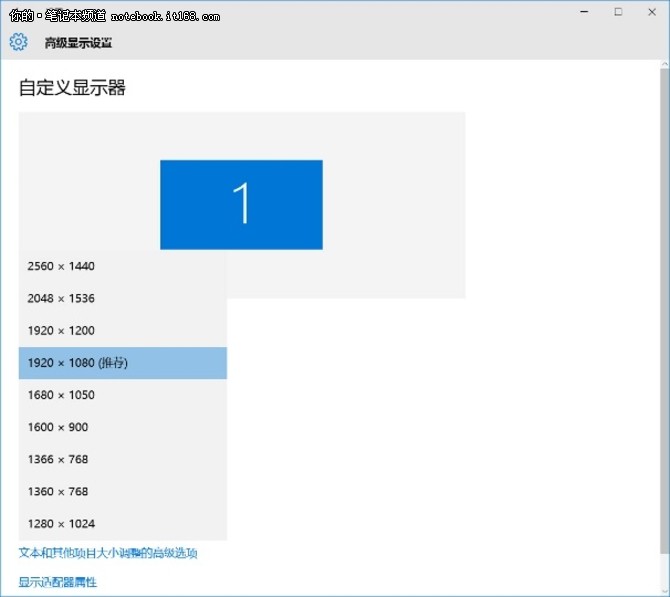 4K笔记本如何选？ 教你轻松分辨真假4K