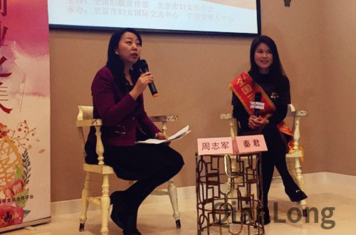 女性沙龙现场