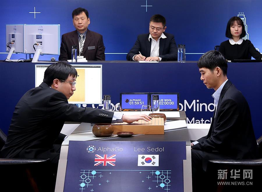 （体坛聚焦）围棋——直击“人机大战”第二轮对弈