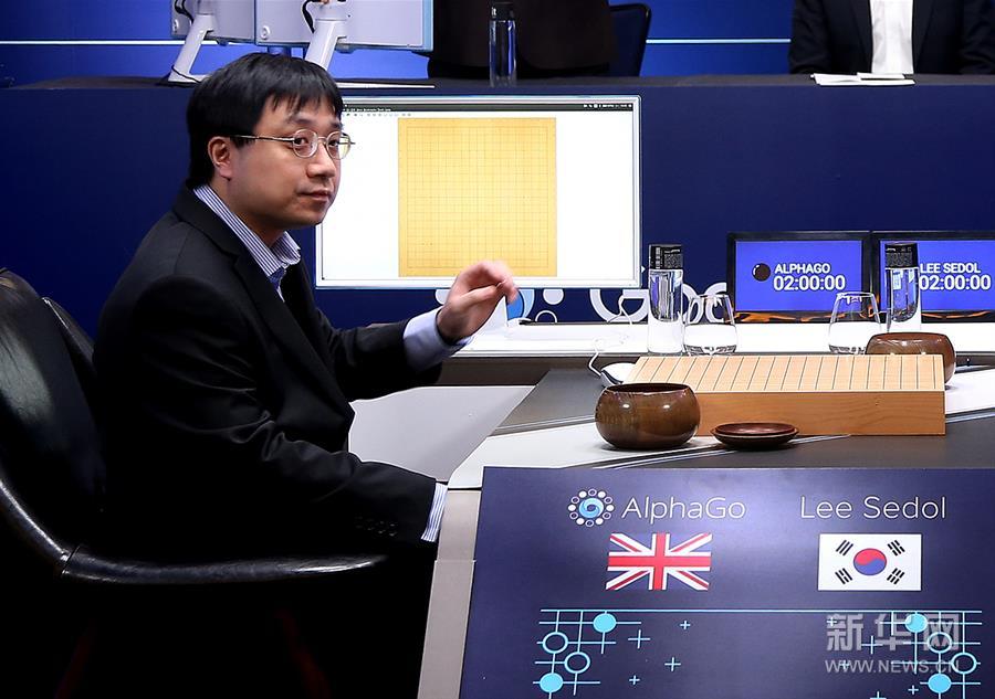 （体育）（2）围棋——直击“人机大战”第二轮对弈