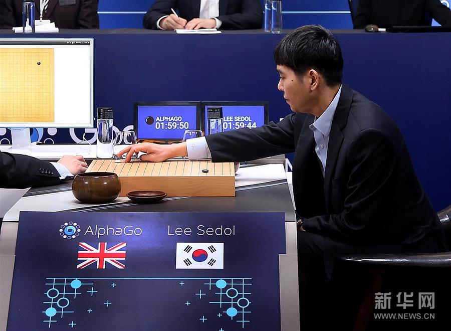 （体育）（4）围棋——直击“人机大战”第二轮对弈