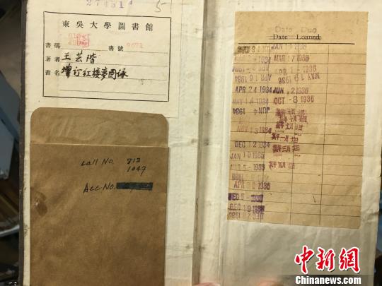 民国原版书比线装古籍还“脆弱”南师大建修复中心