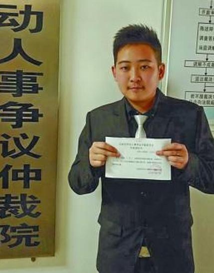 爱穿男装遭辞退