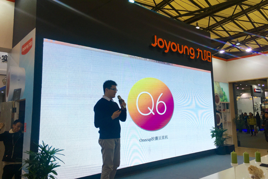 九阳推新一代胶囊豆浆机 具有40多项专利