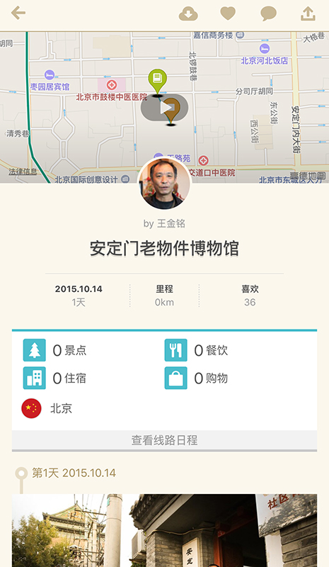 面包