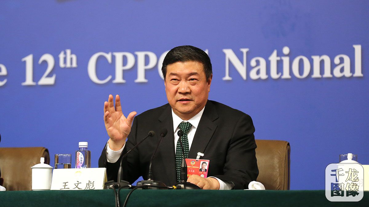 王文彪