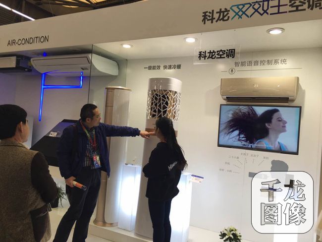 QT小蛮腰可实现360度智能送风引围观