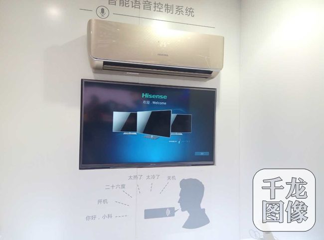 QS挂机可实现语音操控