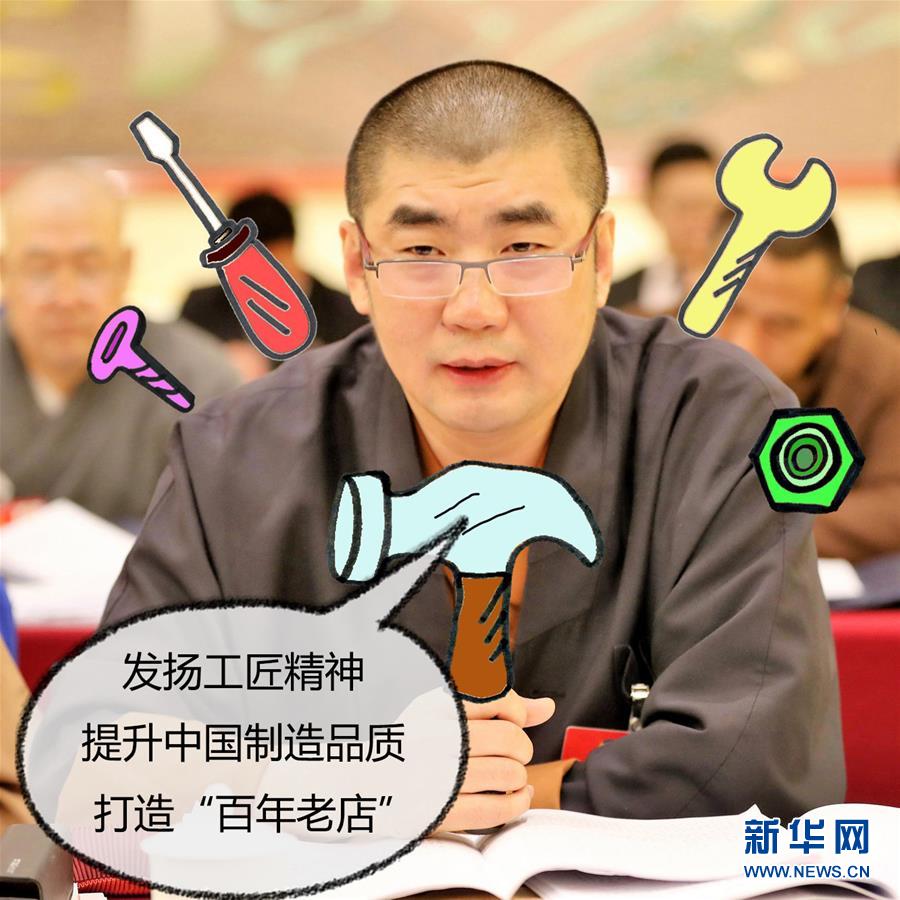 3月9日，全国政协委员湛如在小组讨论时发言。 摄影：新华社记者邢广利制图：新华社记者陈子夏