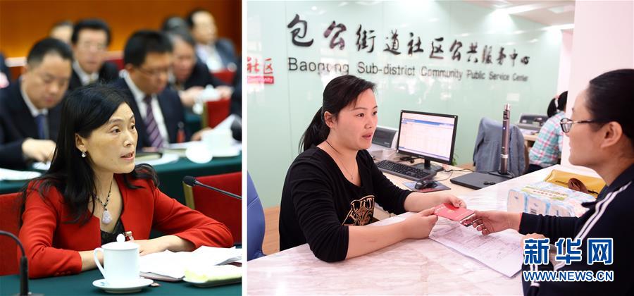 （两会·影像链接）唐群容代表：明确社区居委会职责 强化自我服务职能