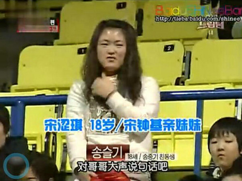  宋仲基妹妹 私照 曝光  兄妹画风差别大-千龙网·