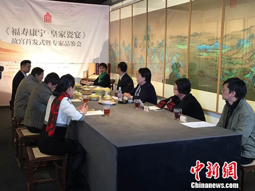 “福寿康宁·皇家瓷宴”首发式暨专家品鉴会举办